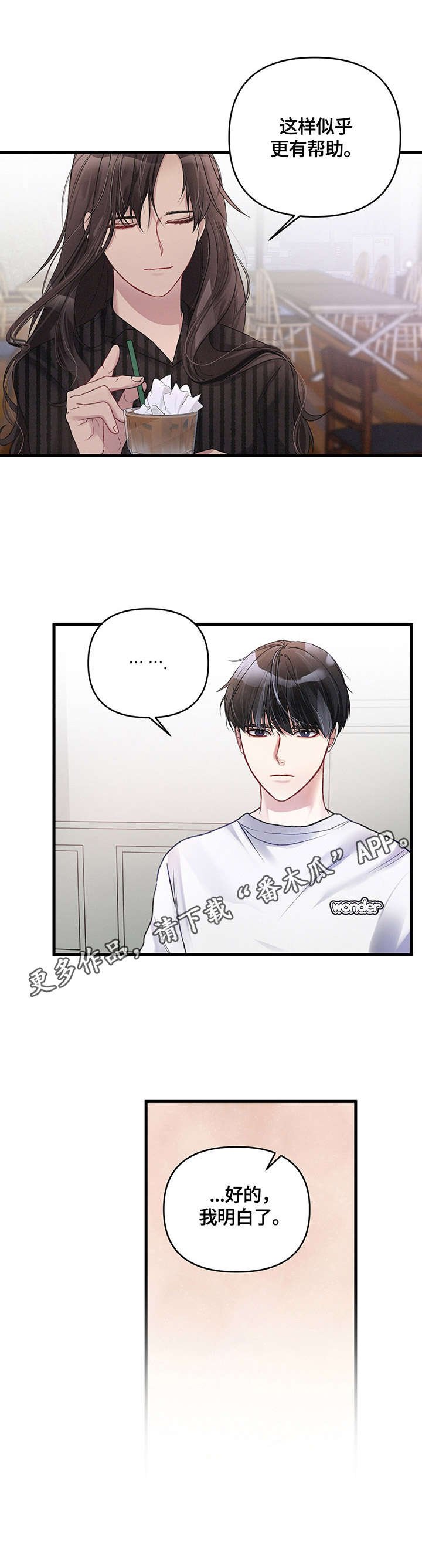 第11章：手忙脚乱