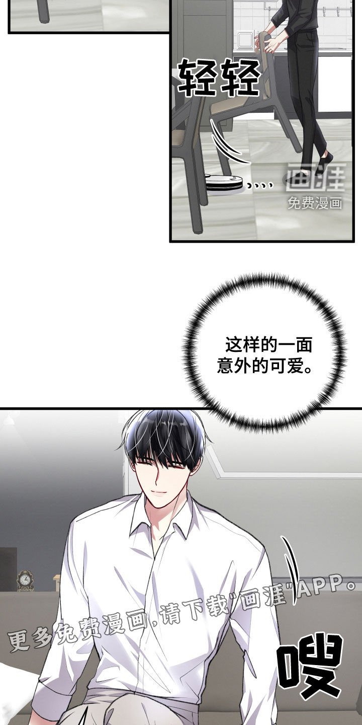 第110章：地下城之旅（完结）