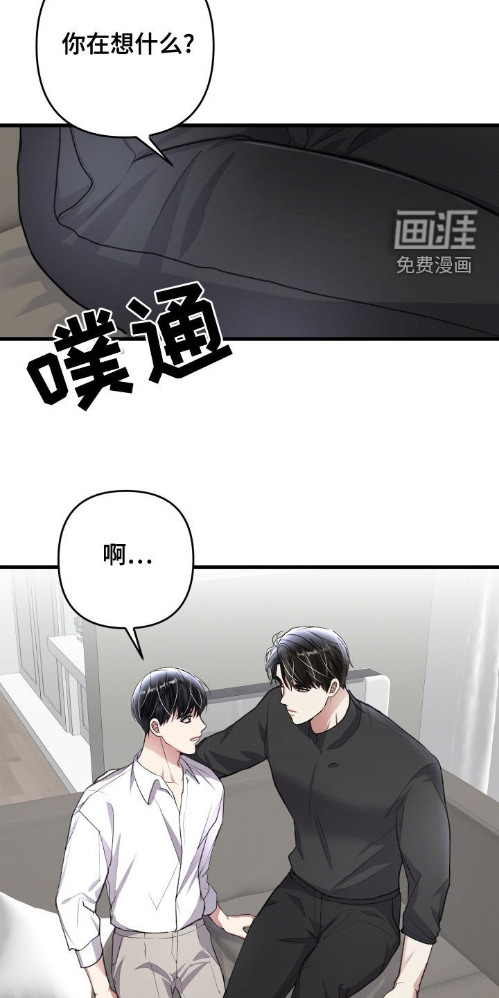 第110章：地下城之旅（完结）