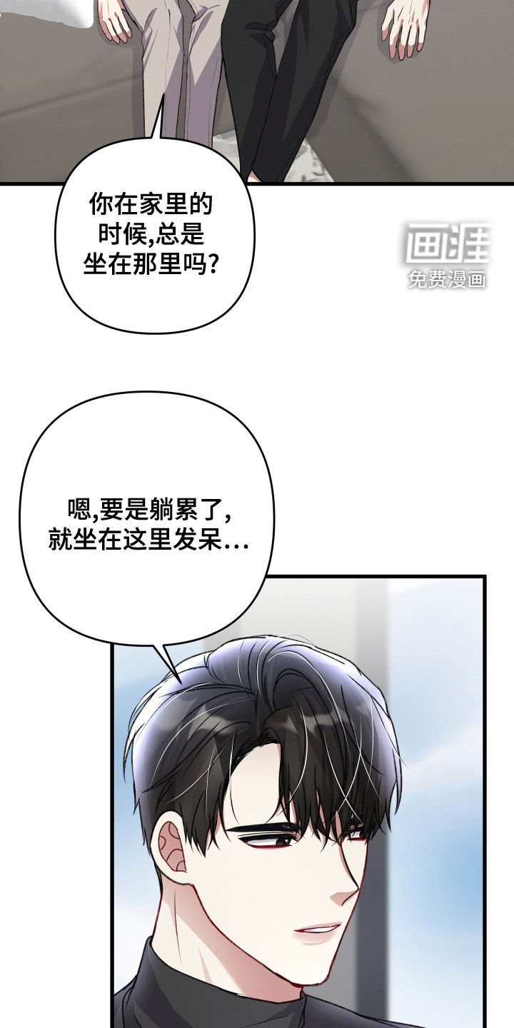第110章：地下城之旅（完结）