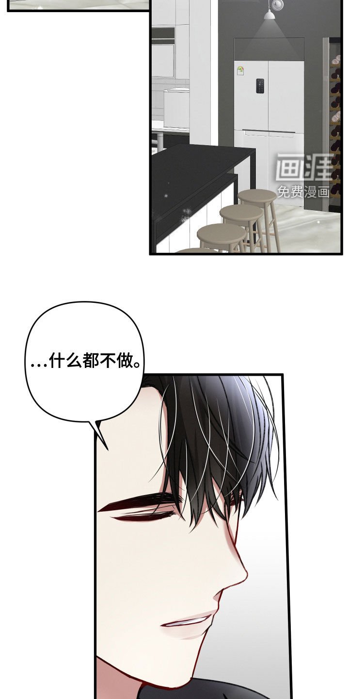 第110章：地下城之旅（完结）