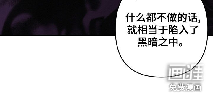 第110章：地下城之旅（完结）