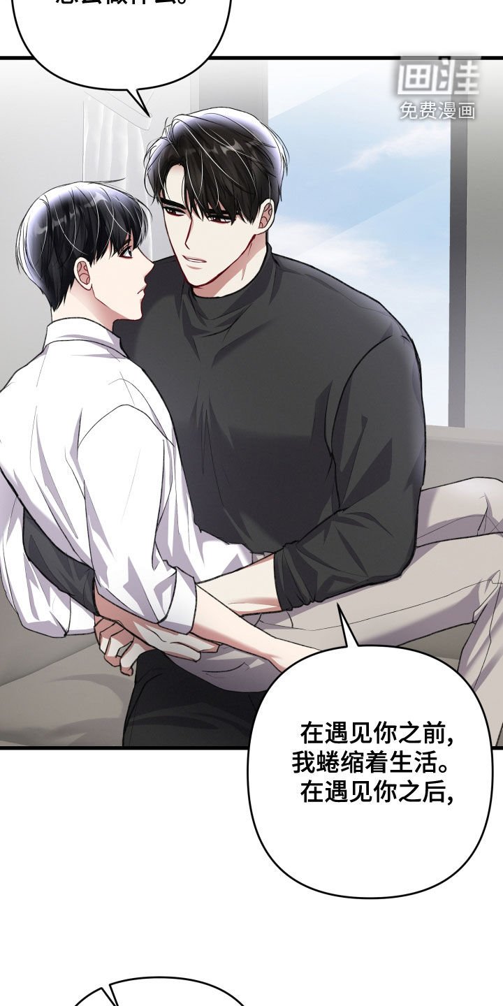 第110章：地下城之旅（完结）