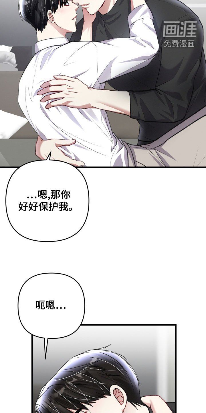 第110章：地下城之旅（完结）