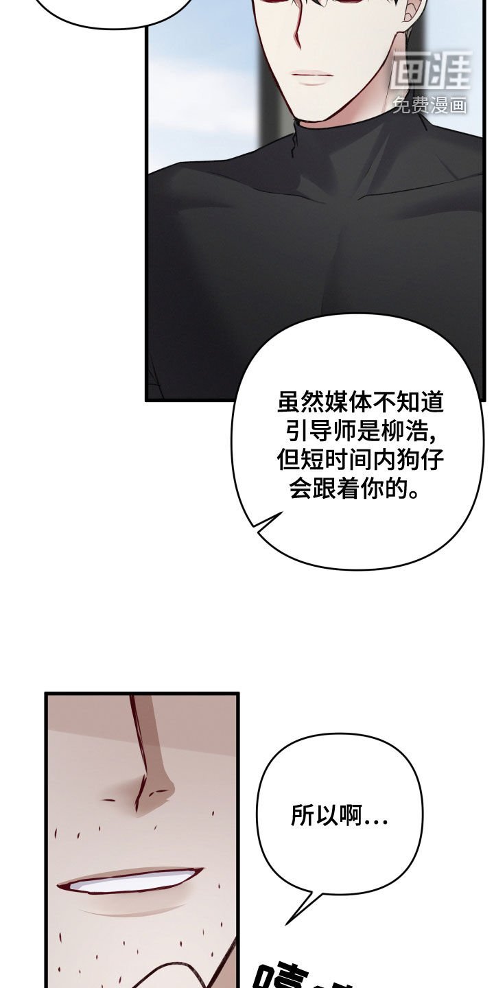 第110章：地下城之旅（完结）