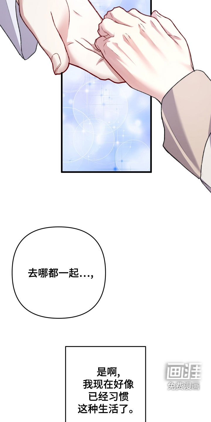 第110章：地下城之旅（完结）