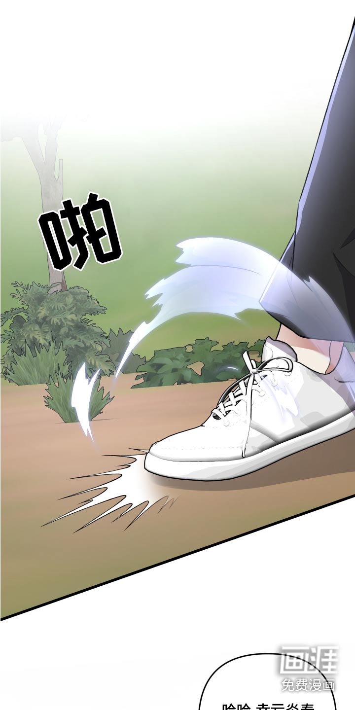 第111章：【番外】建造