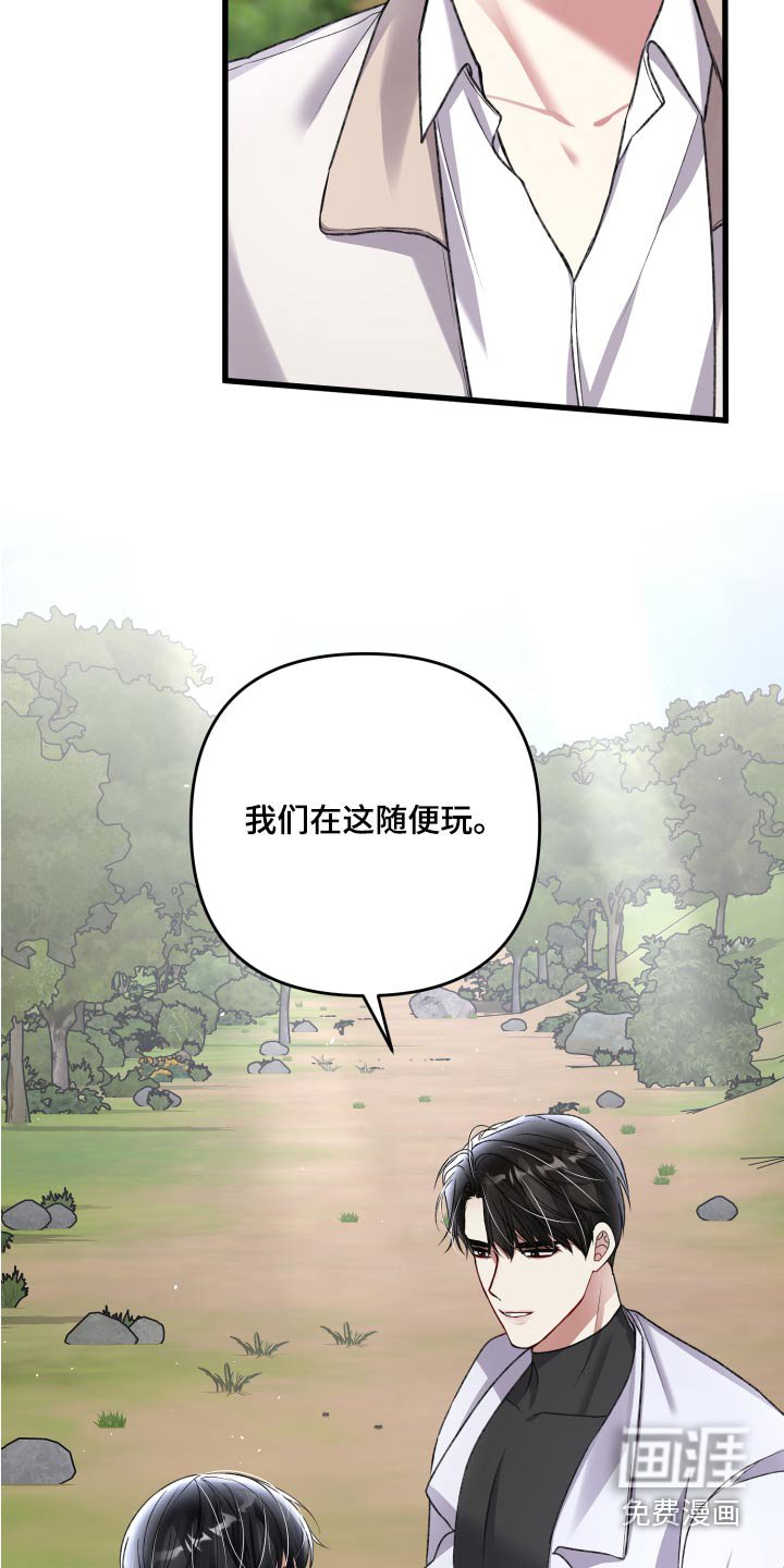 第111章：【番外】建造