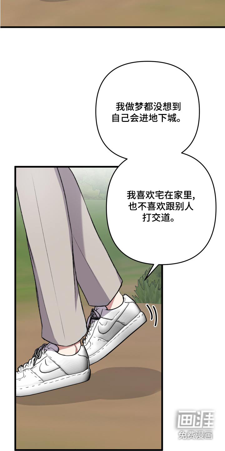 第111章：【番外】建造