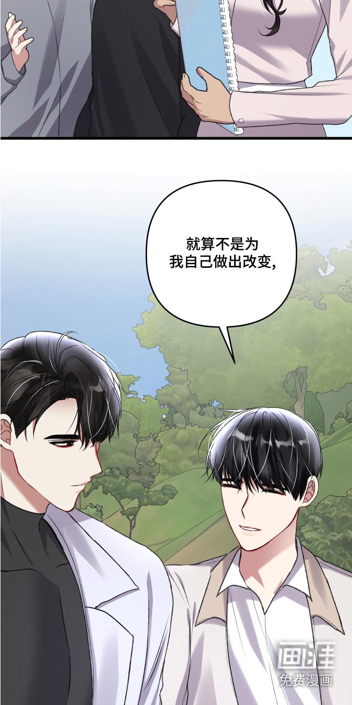 第111章：【番外】建造