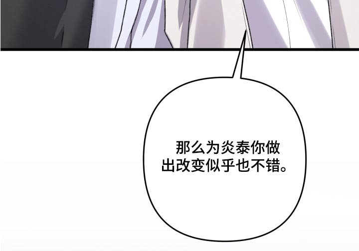 第111章：【番外】建造