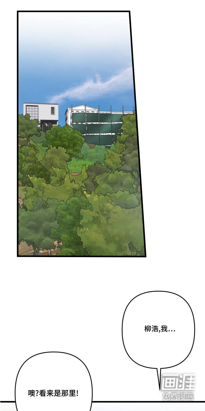 第111章：【番外】建造