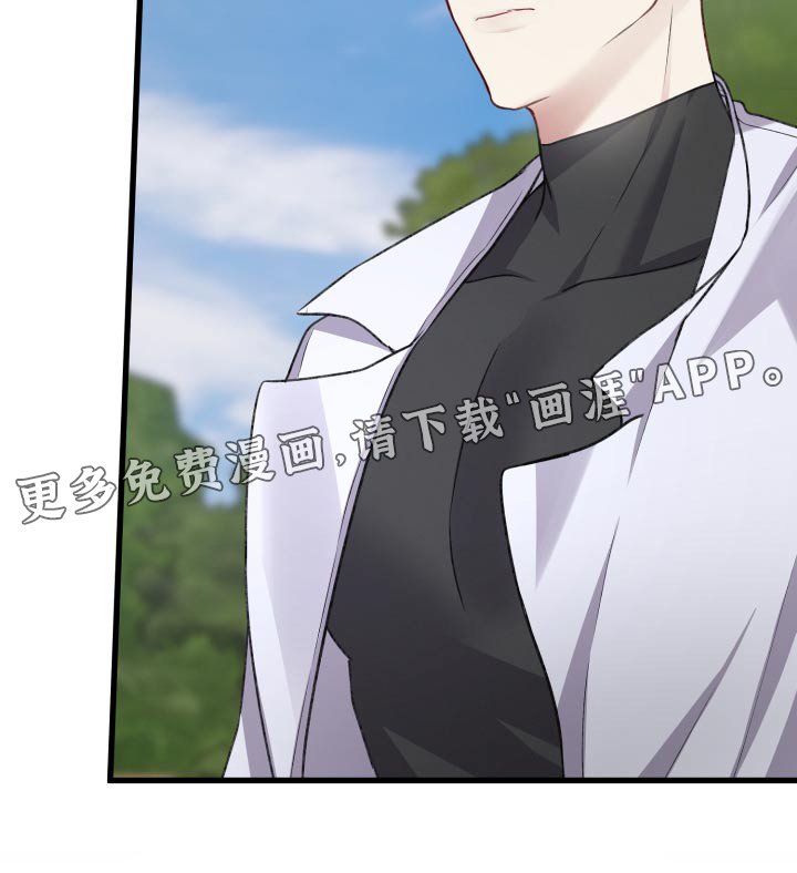 第111章：【番外】建造