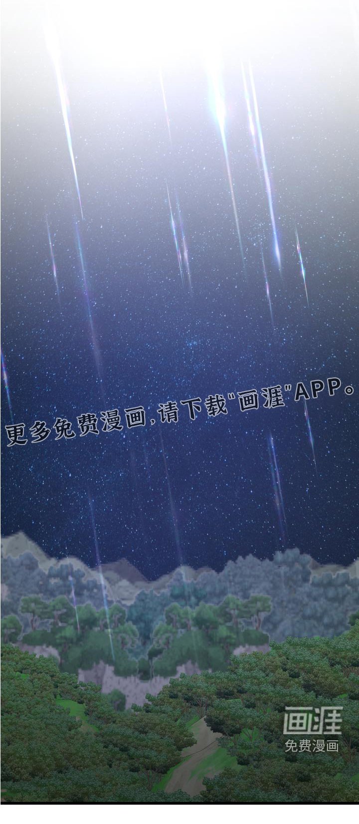 第112章：【番外】出现