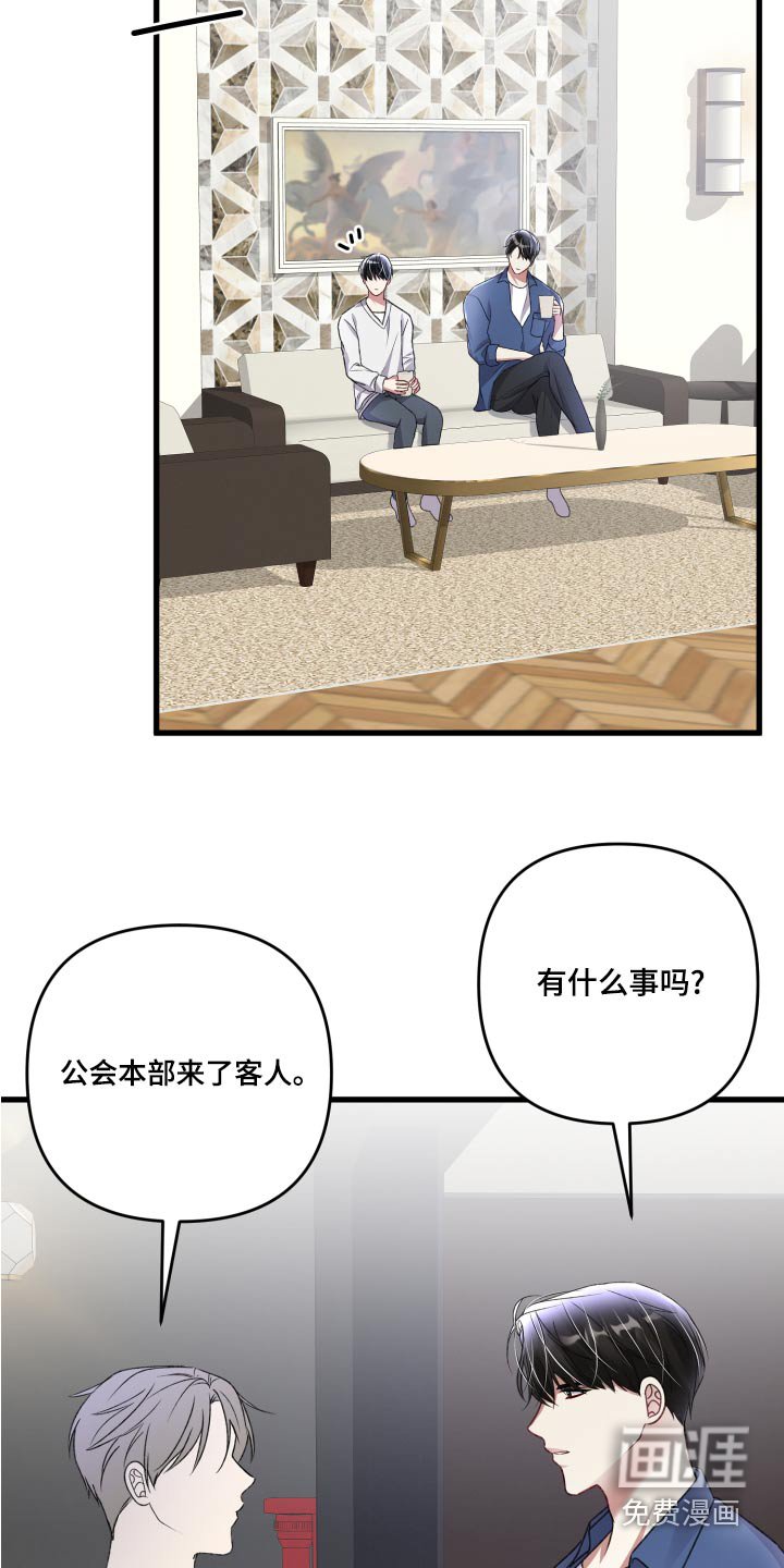 第112章：【番外】出现
