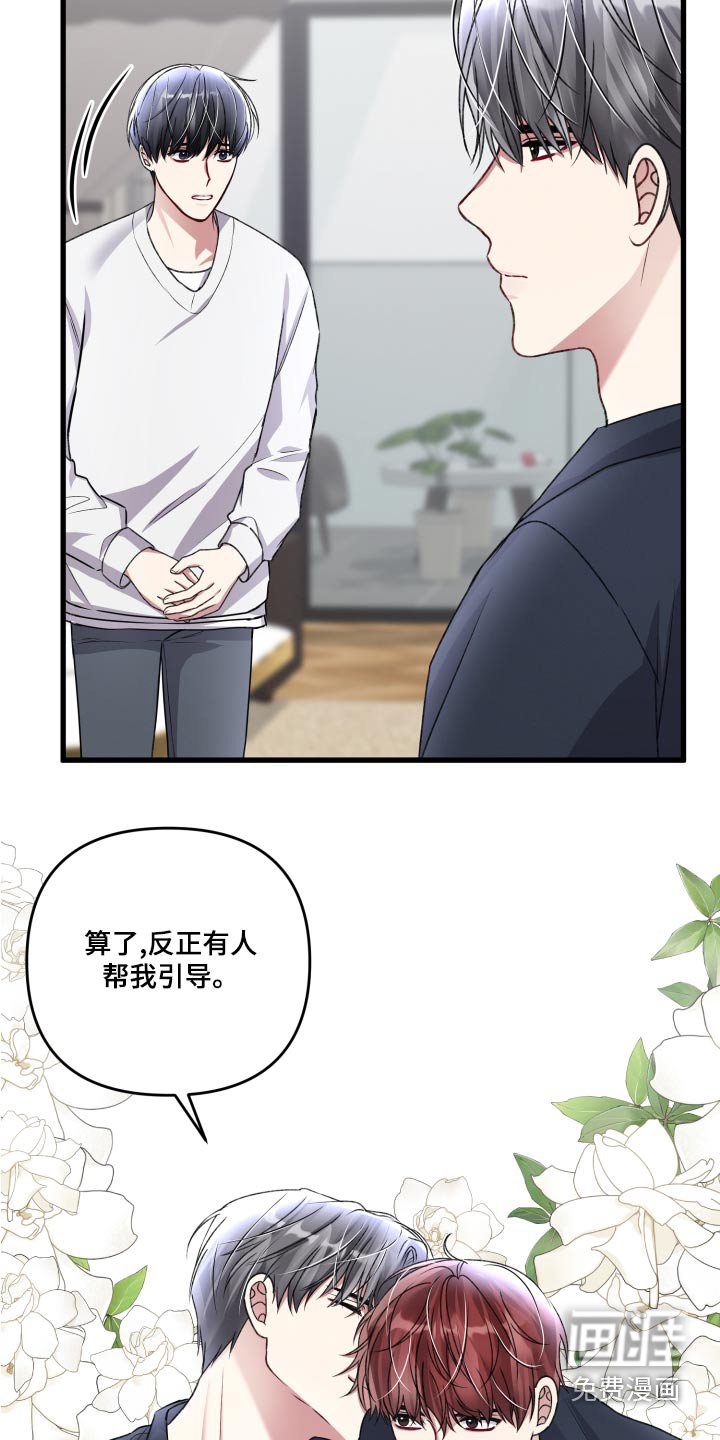 第112章：【番外】出现