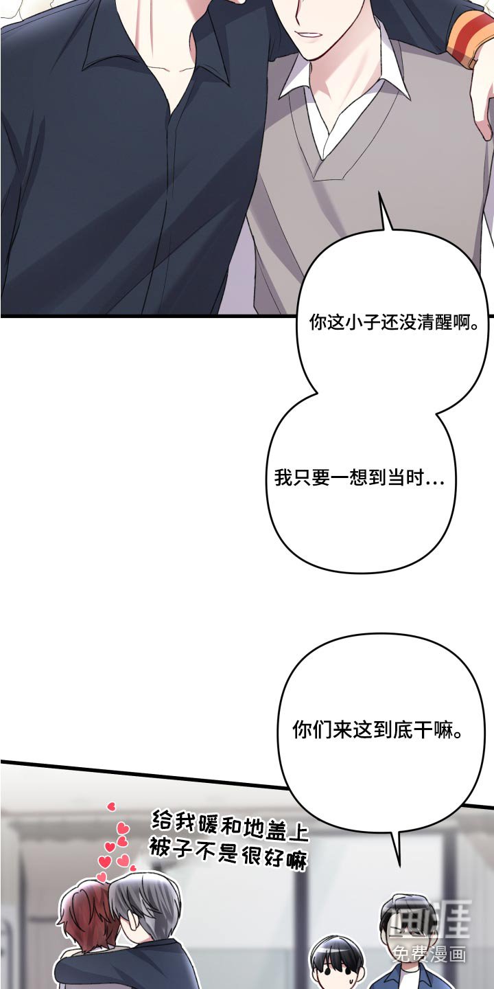 第112章：【番外】出现