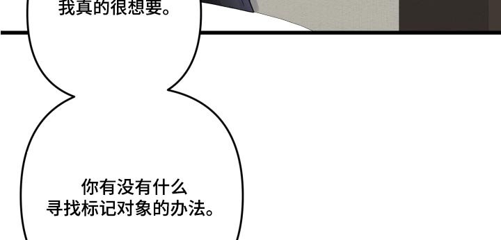第112章：【番外】出现