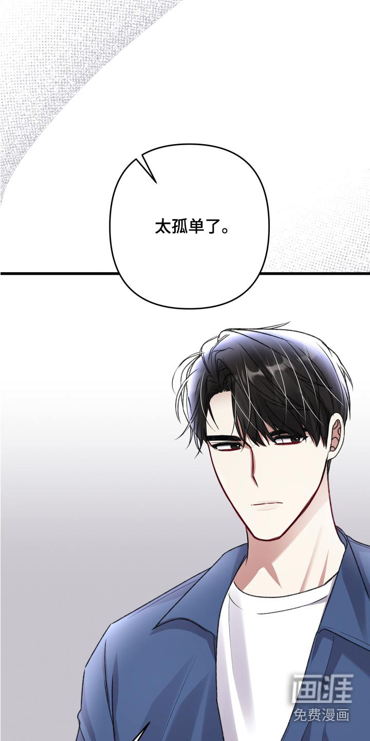 第112章：【番外】出现