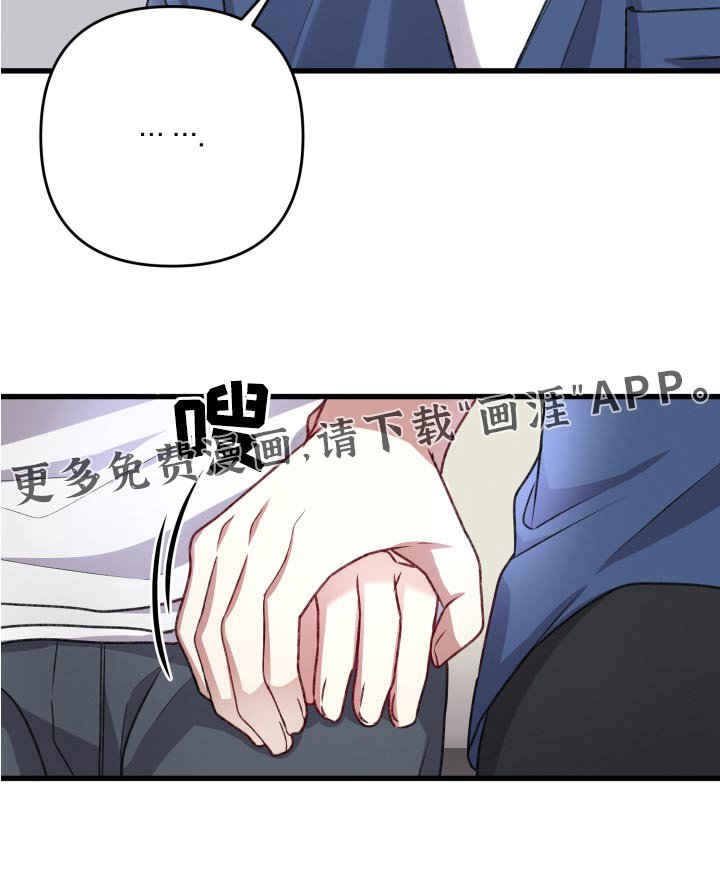 第112章：【番外】出现