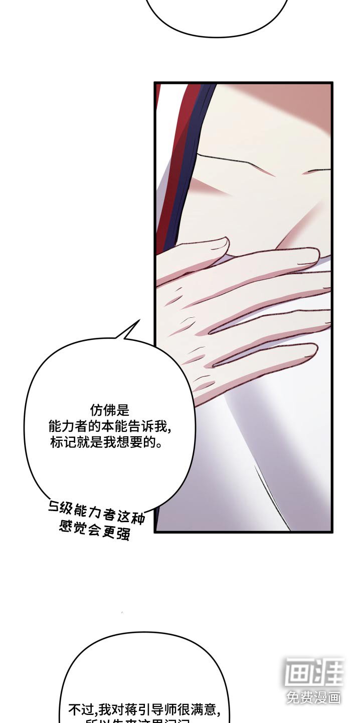 第113章：【番外】坚持下去