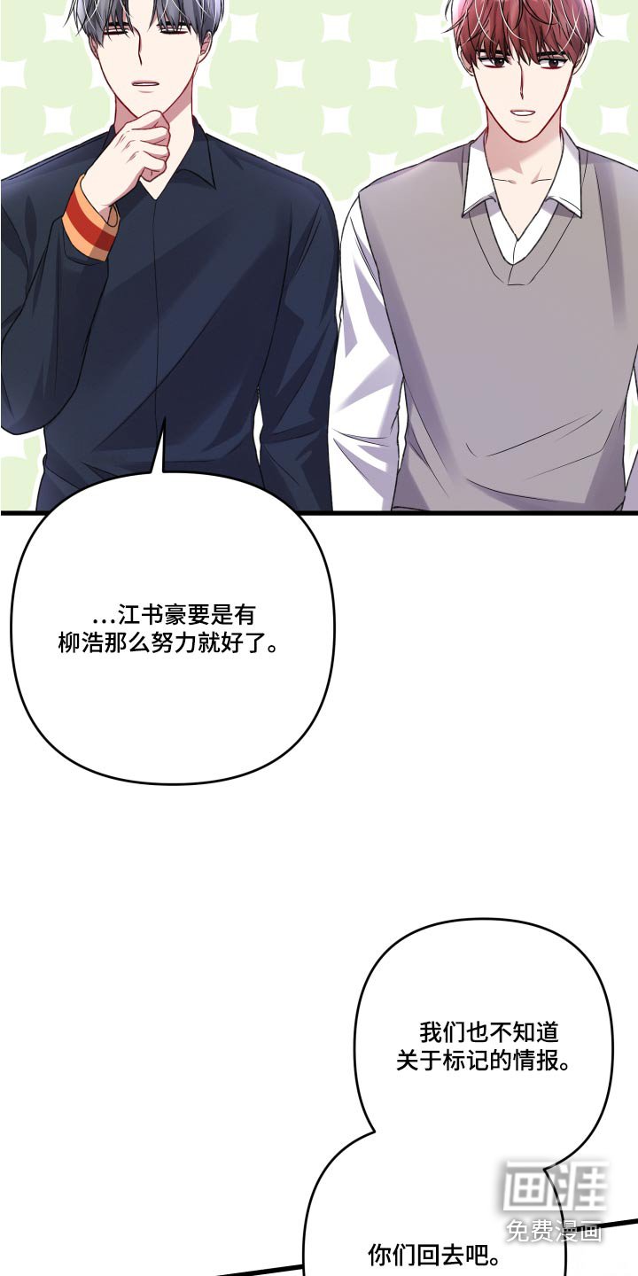 第113章：【番外】坚持下去