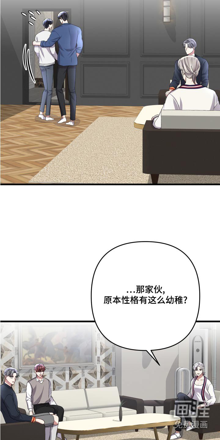 第113章：【番外】坚持下去