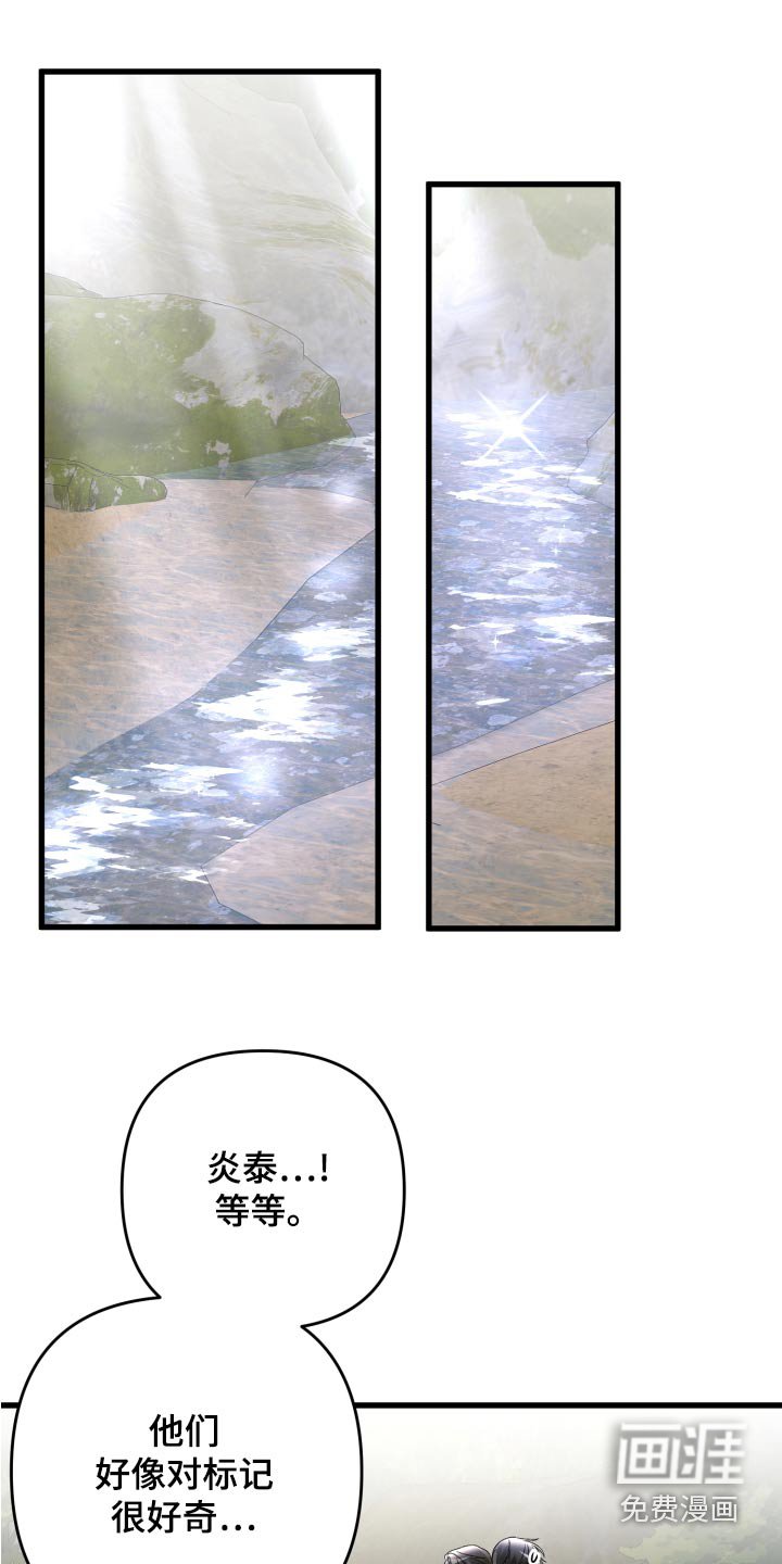 第113章：【番外】坚持下去