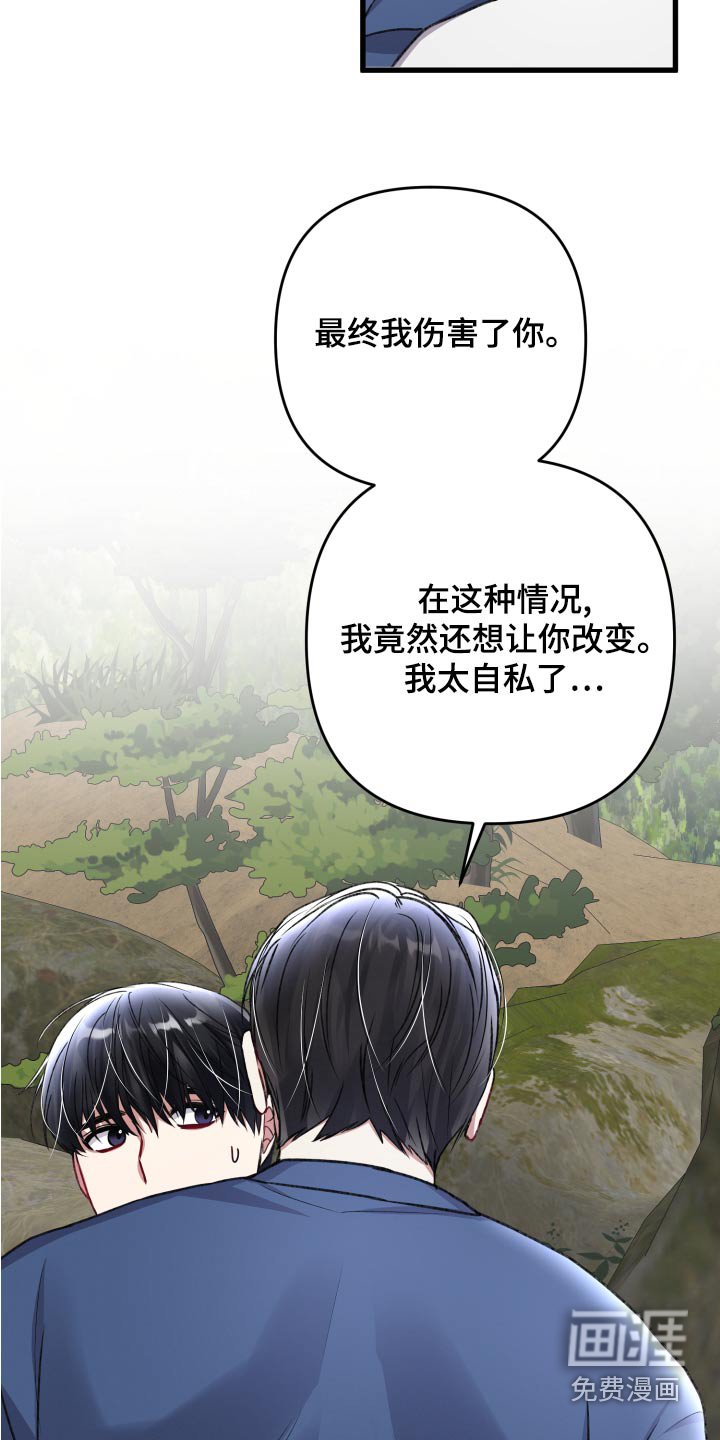 第113章：【番外】坚持下去