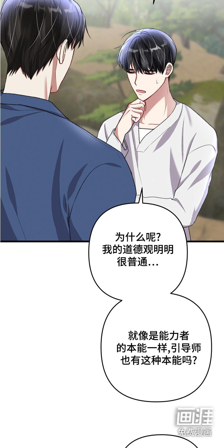 第113章：【番外】坚持下去