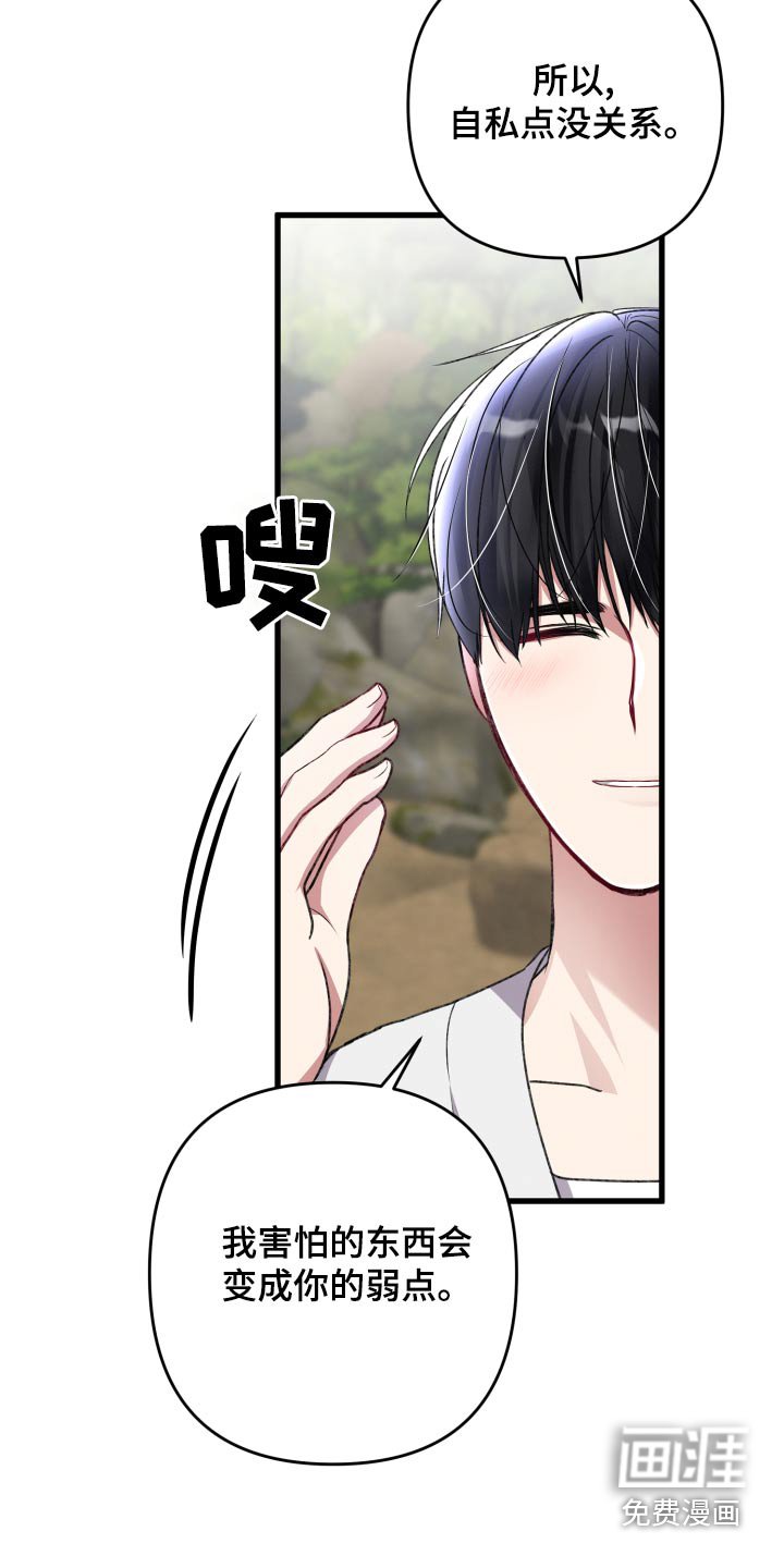 第113章：【番外】坚持下去