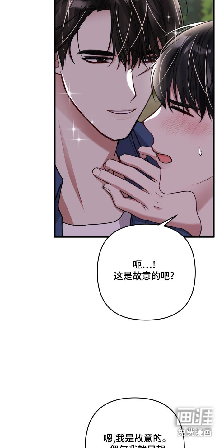 第114章：【番外】改变