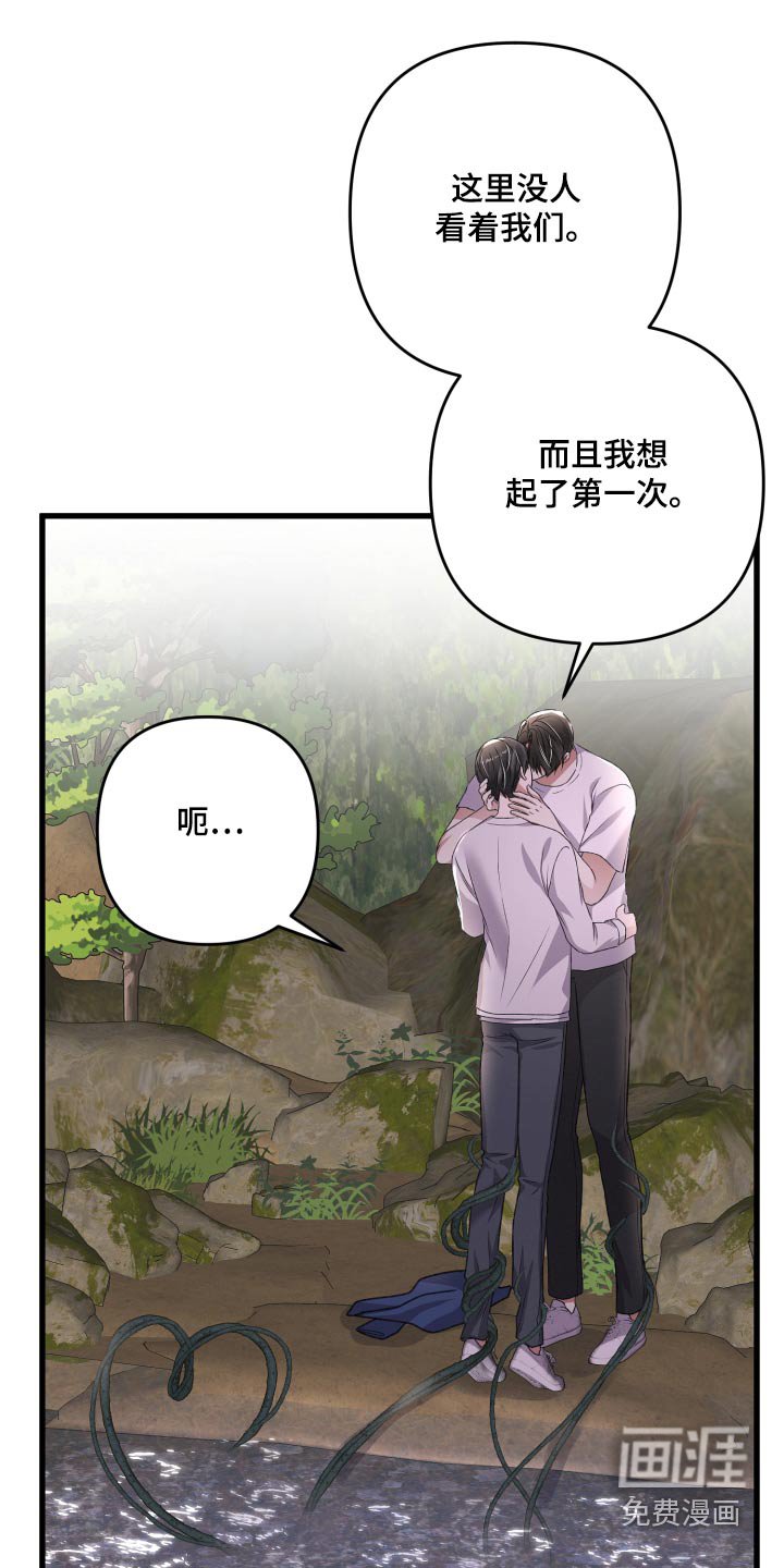 第114章：【番外】改变