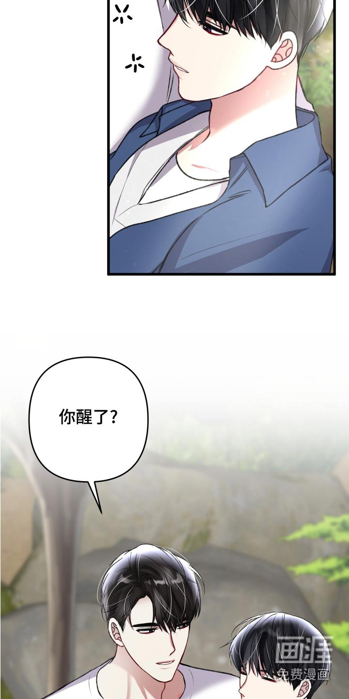 第114章：【番外】改变
