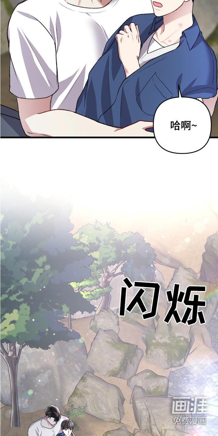 第114章：【番外】改变