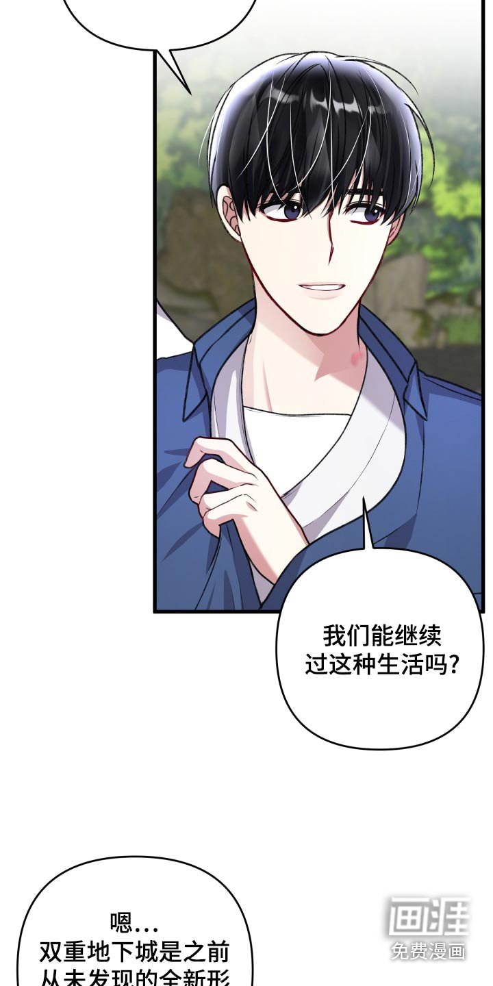 第114章：【番外】改变