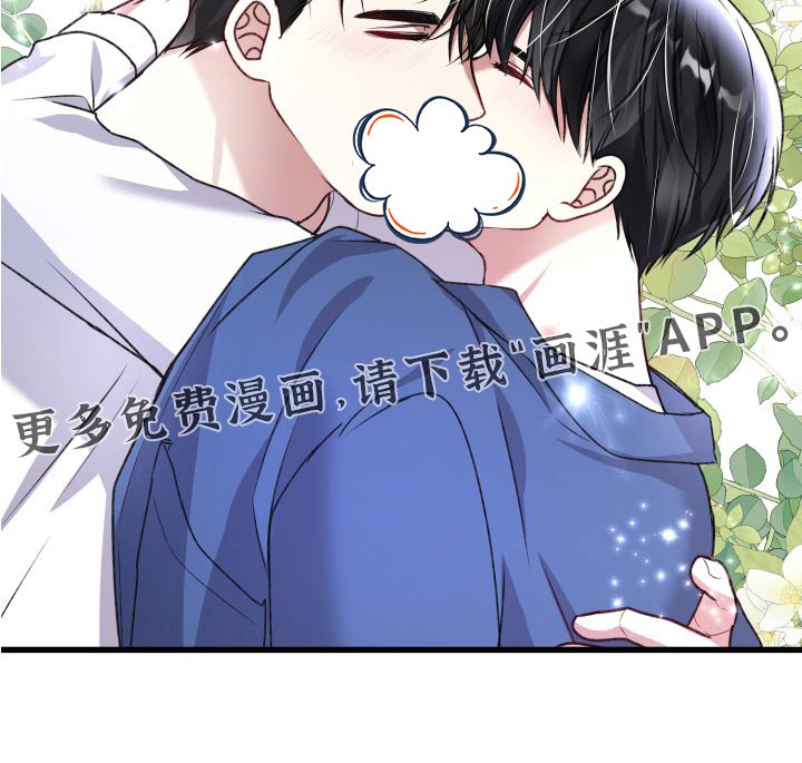 第114章：【番外】改变