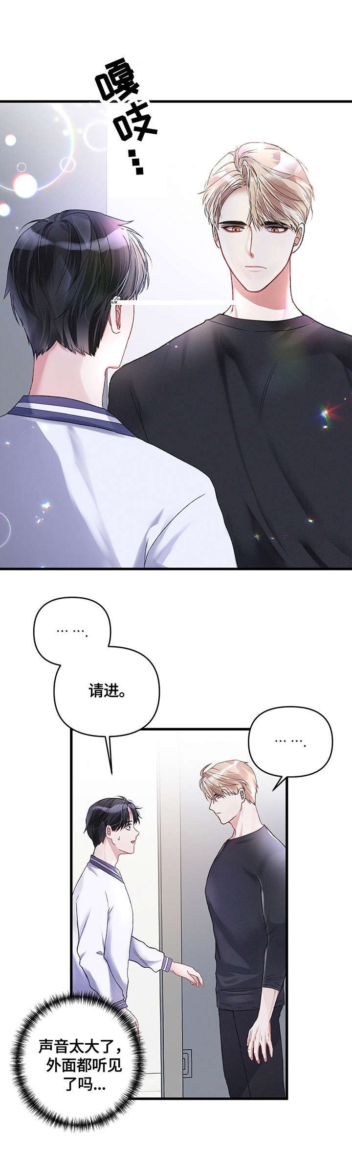 第12章：尴尬