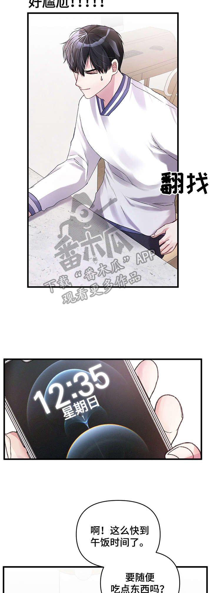 第13章：平易近人