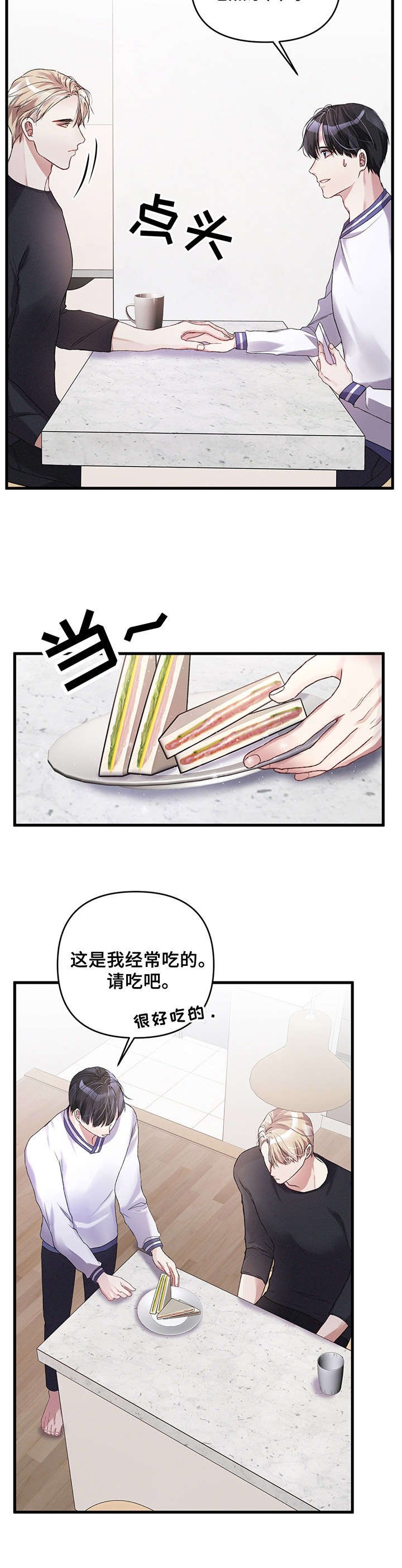 第13章：平易近人