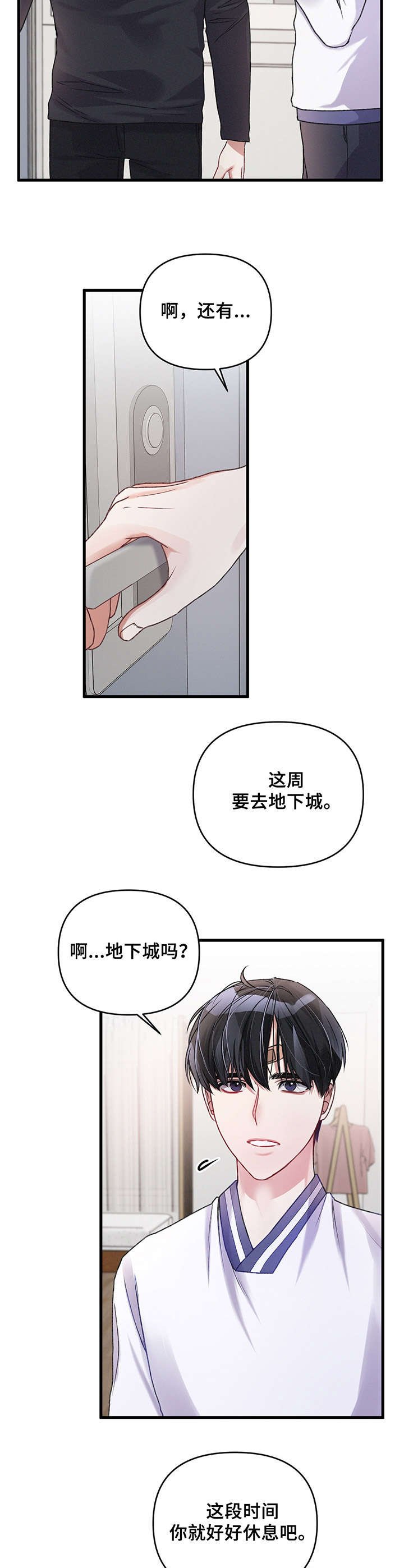 第13章：平易近人