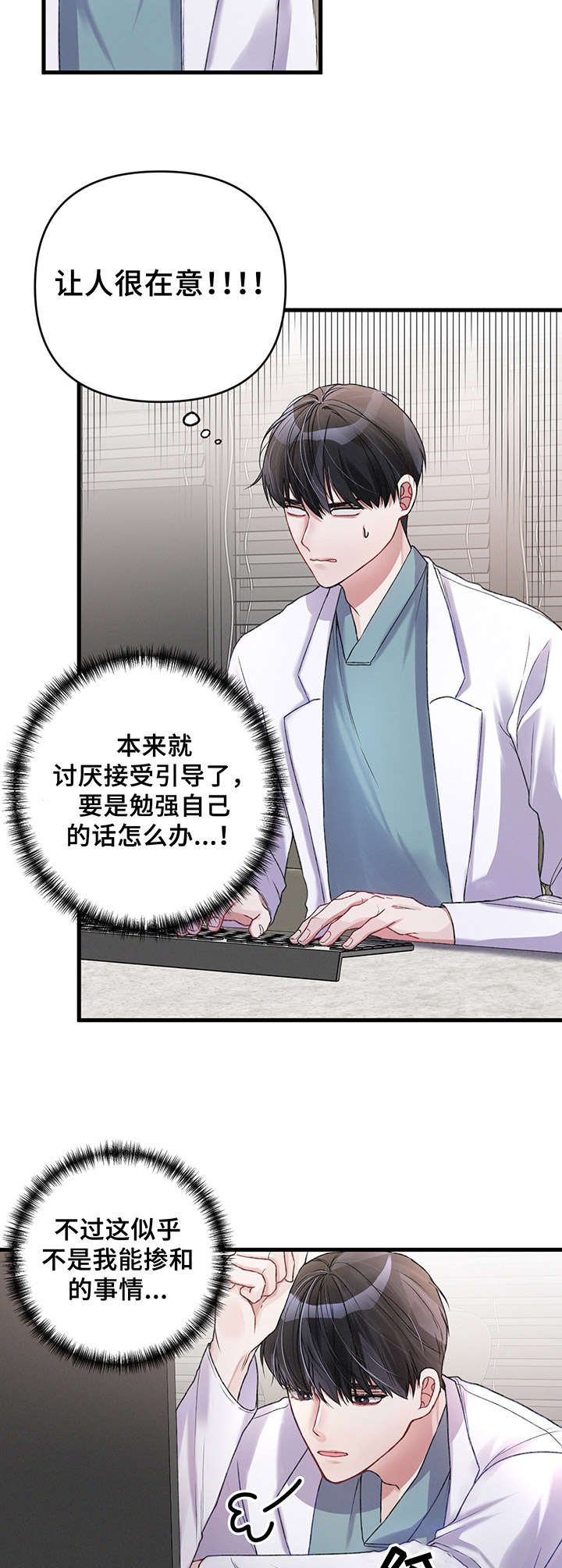 第14章：雨天