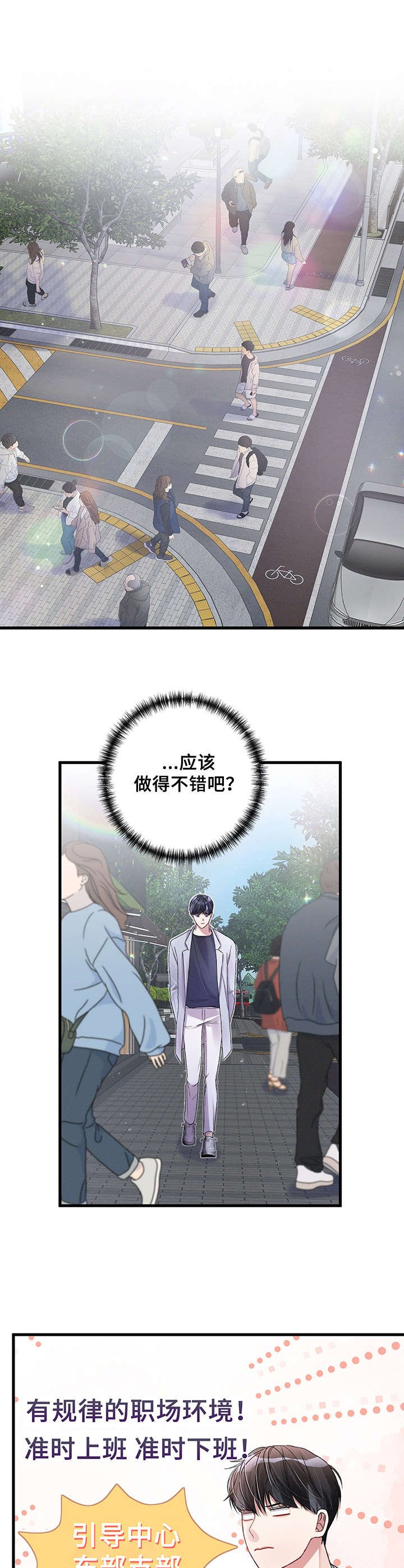 第15章：紧张
