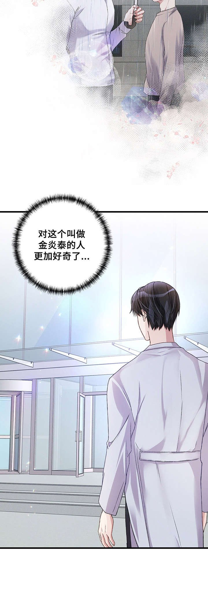 第15章：紧张