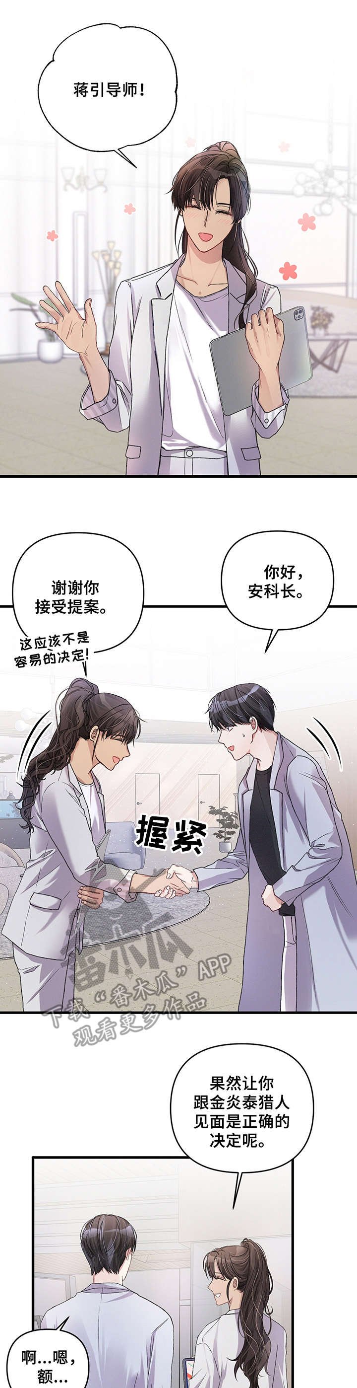 第15章：紧张
