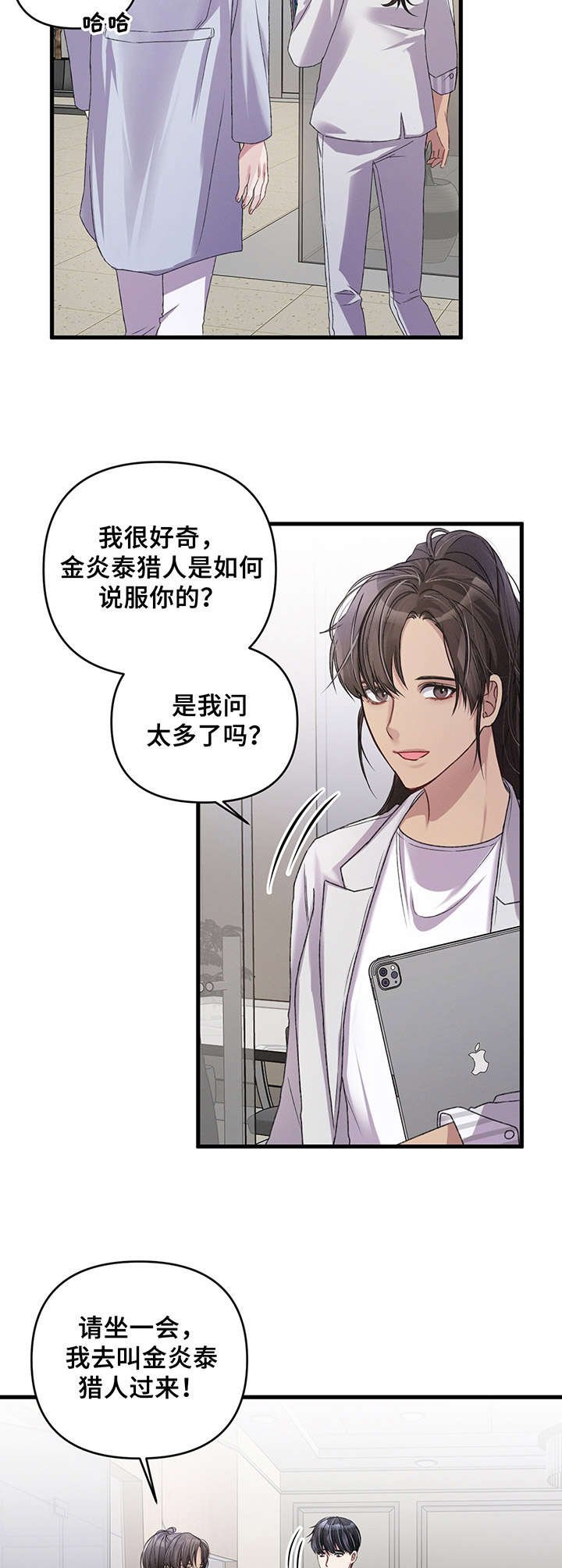 第15章：紧张
