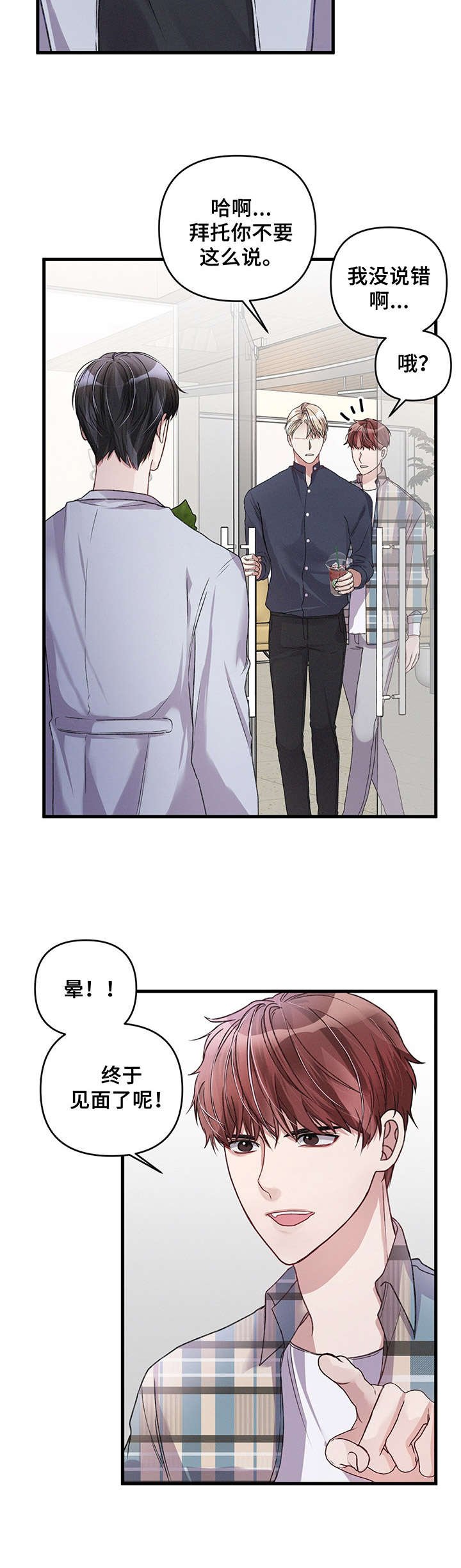 第15章：紧张