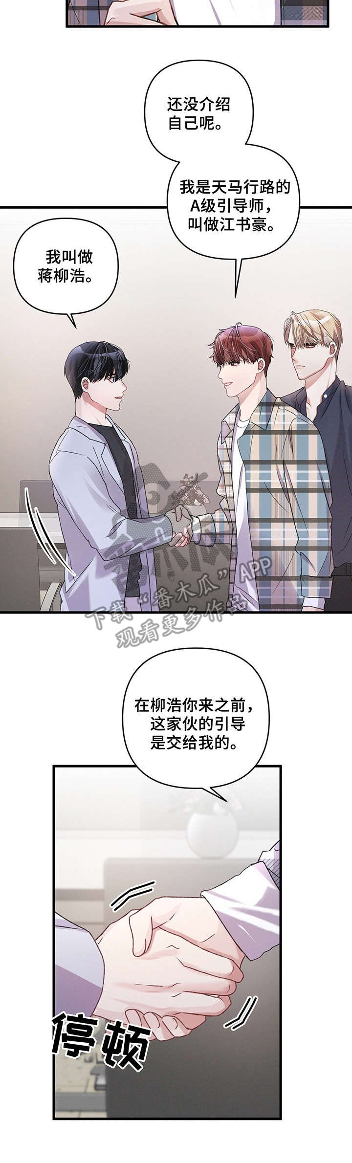 第15章：紧张