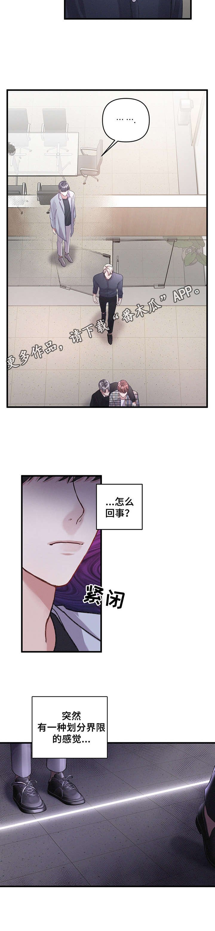 第16章：开会