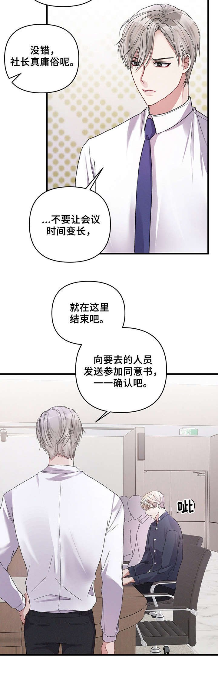 第17章：担忧